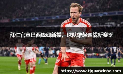 k1体育十年品牌值得信赖