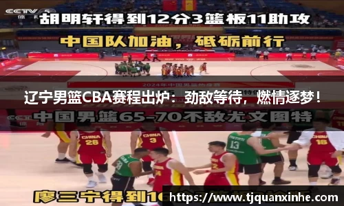 k1体育十年品牌值得信赖
