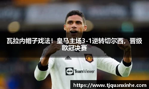 k1体育十年品牌值得信赖