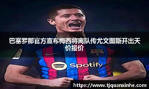 k1体育十年品牌值得信赖