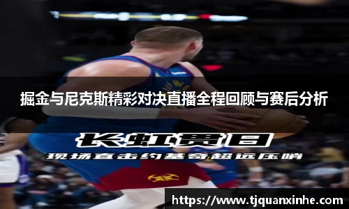 k1体育-十年品牌