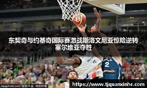 k1体育-十年品牌