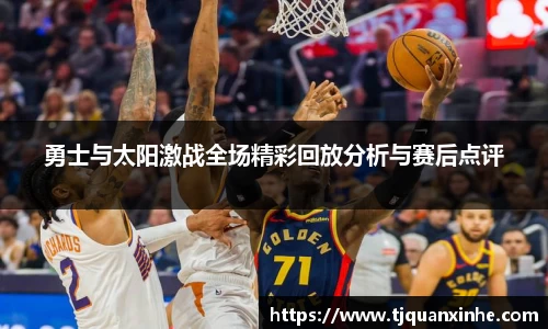 k1体育-十年品牌