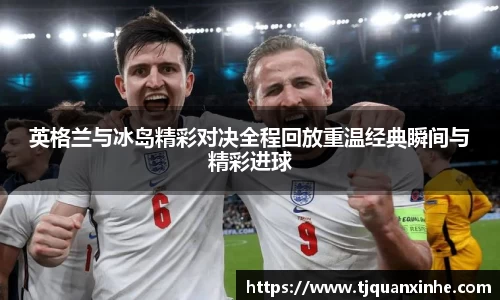 k1体育十年品牌值得信赖