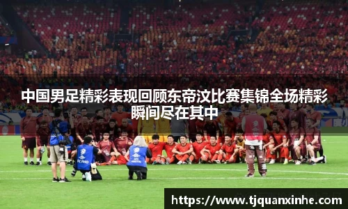 k1体育十年品牌值得信赖