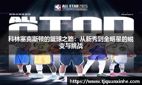 k1体育十年品牌值得信赖