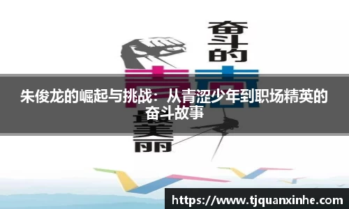 k1体育-十年品牌