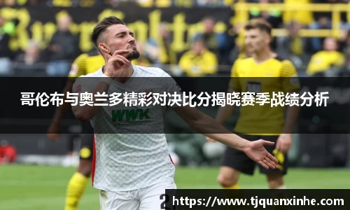 k1体育十年品牌值得信赖