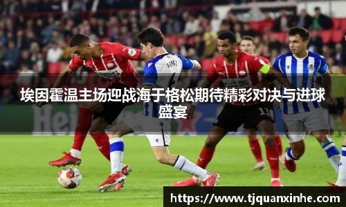 k1体育十年品牌值得信赖