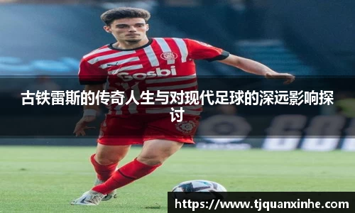 k1体育-十年品牌