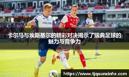 k1体育十年品牌值得信赖