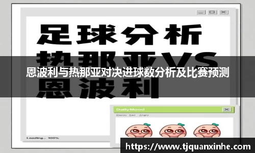 k1体育-十年品牌