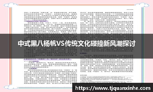 k1体育-十年品牌