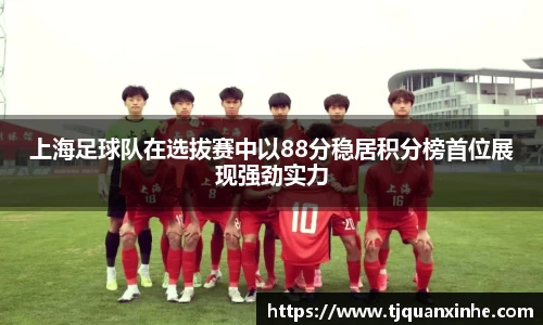 k1体育-十年品牌