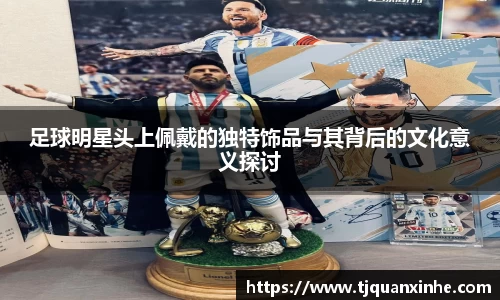 k1体育-十年品牌