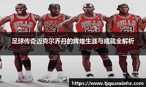 k1体育-十年品牌